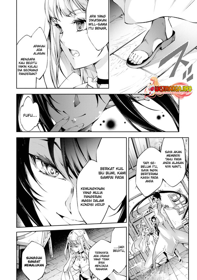 Kamigami ni Sodaterare Shimo no, Saikyou to Naru